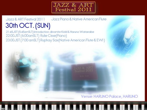 るぅJazzArtフェスに出演です♡