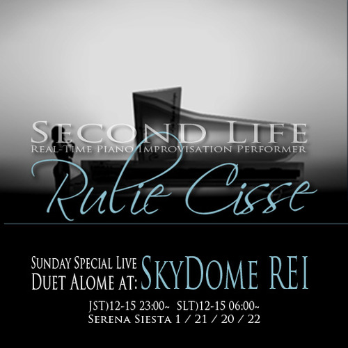 るぅDUET ALONEライブ@SkyDome REI