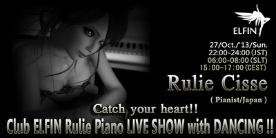 るぅピアノElfin♡22時start!