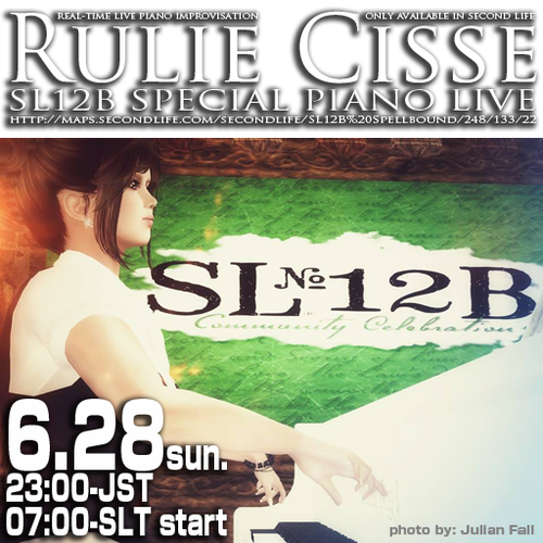 るぅSL12B演奏#2♡28日(日)日本時間23時~