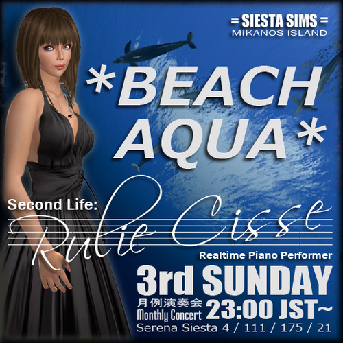 るぅダンスピアノ@Beach Aqua