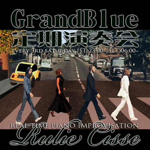 るぅGrandBlueﾋﾟｱﾉ＠PLAZA