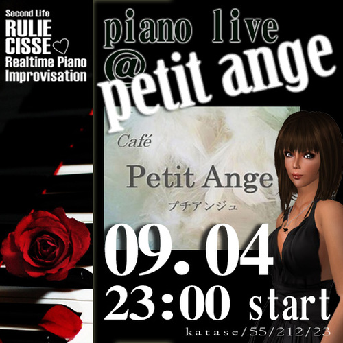 るぅPetitAngeライブ