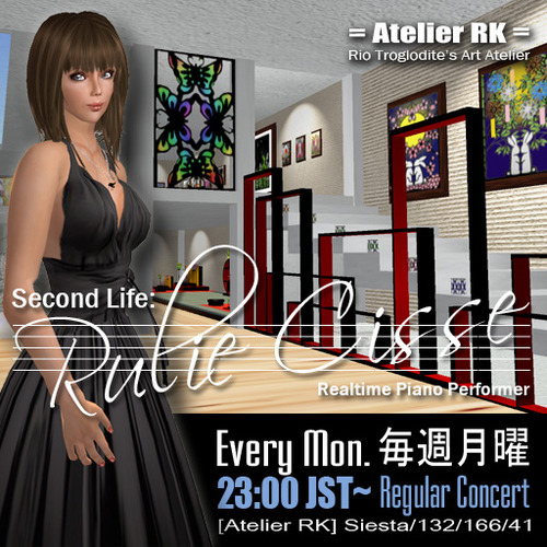 るぅピアノ生演奏@atelier RK