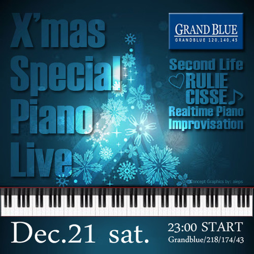 るぅXmasピアノ@Grand Blue深慮の聖堂