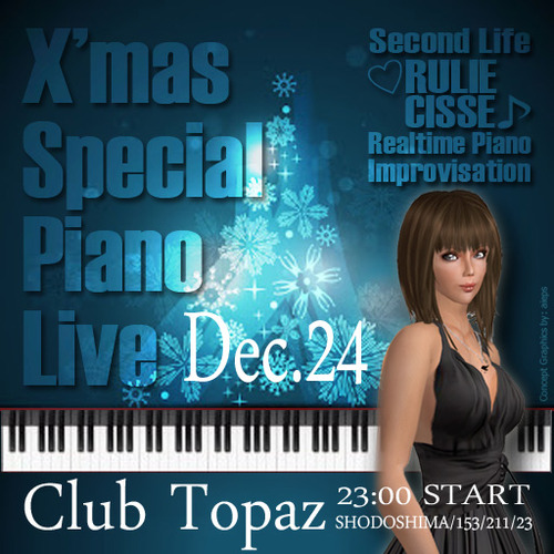 るぅイヴ生ピアノ＠Topaz【22時～】