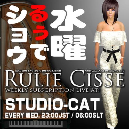 水曜るぅでしょう@STUDIO-CAT