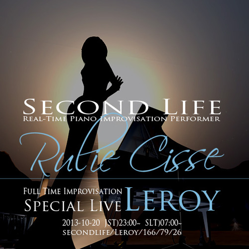 るぅゲリラピアノ@LEROY