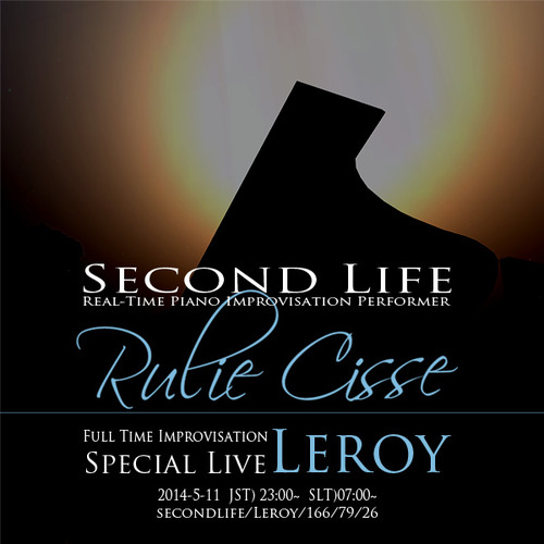 るぅゲリラピアノ@LEROY