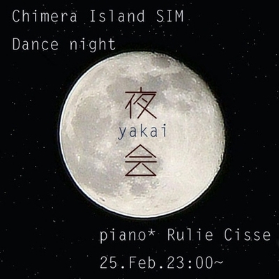 るぅピアノin夜会23時〜