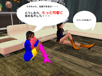 かわいいは・・・つくれるのか?!