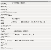 月末の検索キーワードネタ