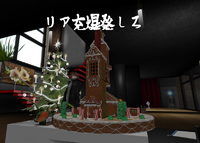 はいはい、めりくりめりくり