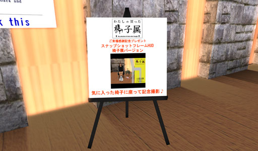 「わたしの買った椅子展」スタートしました~♪