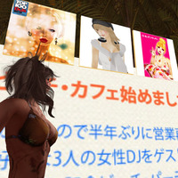 22時～DJ&ビーチパーティー♪  開店1周年記念☆