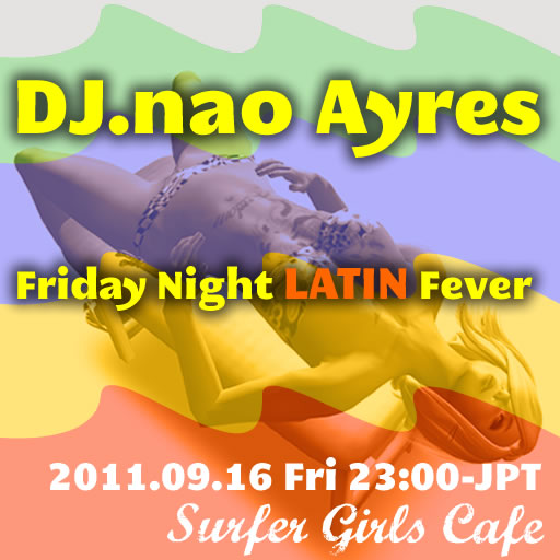 ALLジャンルでラテン風味のDJパーティー♪ 9/16開催