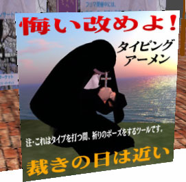 フリーマーケット