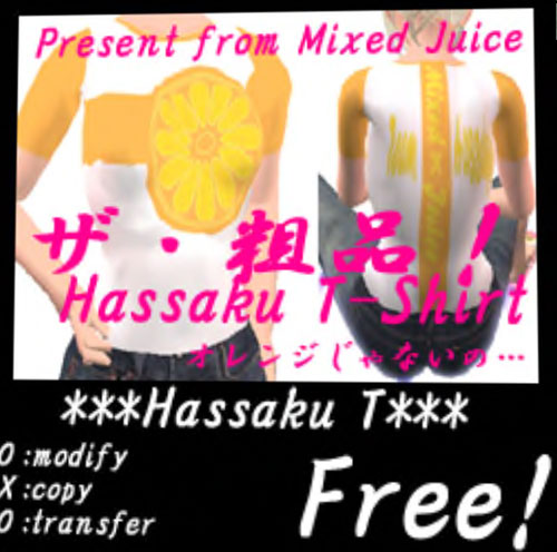 Mixed juice オープン!