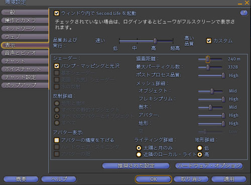 光る海が見たい