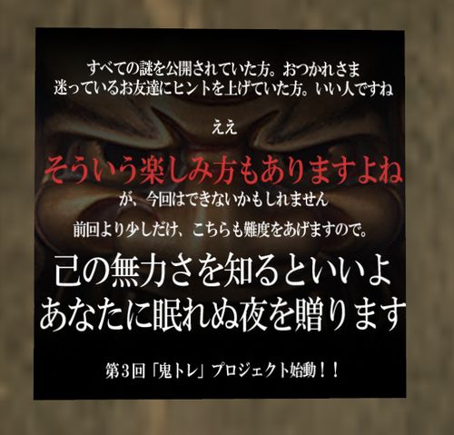 新生レッド