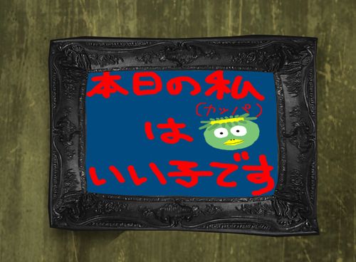 いろいろ