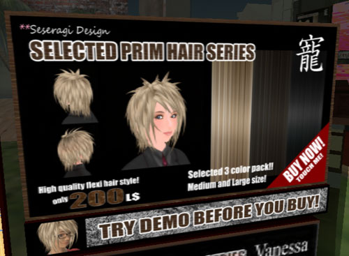 FREEヘアー アイテムキャンプ