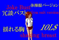 面白グッズ第３弾と・・・