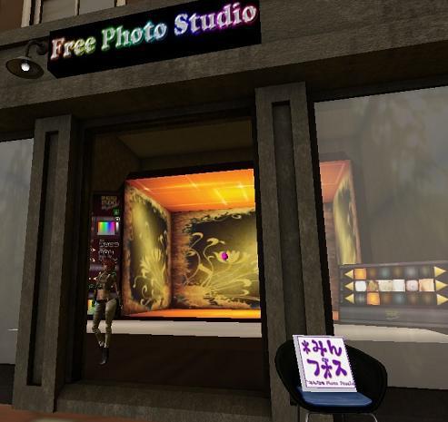 Free Photo Studio