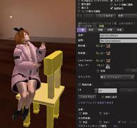 やってみましたん