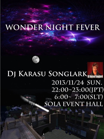 SOLA・KAZE WINTER FLEA MAKET DJ