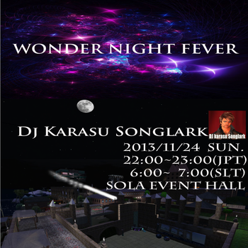 SOLA・KAZE WINTER FLEA MAKET DJ