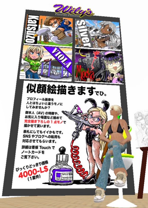転落　２