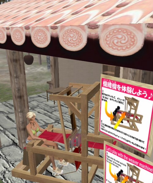 沖縄特集その１