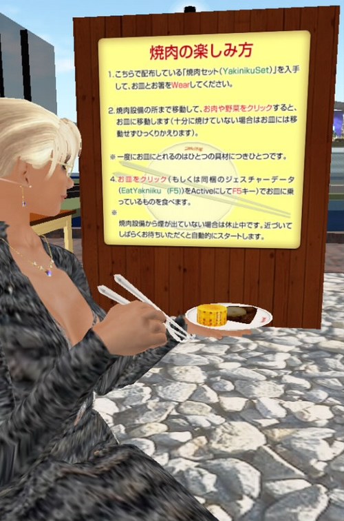 銀座で歓迎会