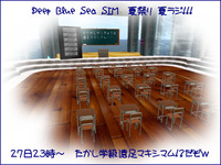☆学級遠足マキシマム！？☆