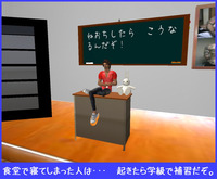 寝てしまった人は。。。