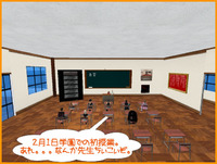 ２月１日の学級日誌。。。
