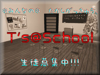 メンテの為延期＞＜。。。