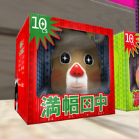 クリスマスっぽいタナカイ発売