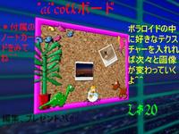 雑貨商品！
