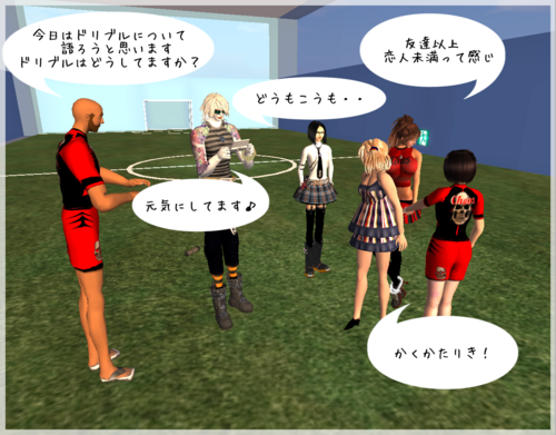 『FC Chaos 試合だよ！』