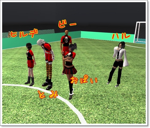 『FC Chaos 試合だよ！』