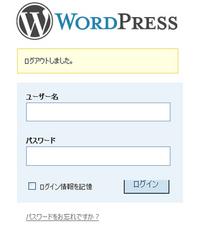 Nちゃんの仕様です
