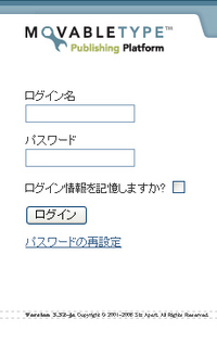 Nちゃんの仕様です