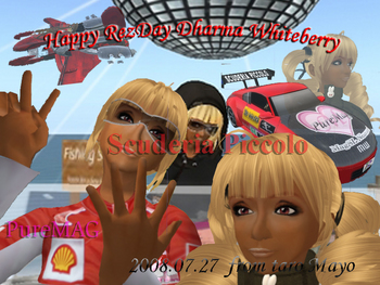 Rezday DJ Party