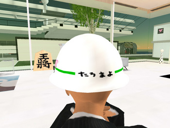 安全第一！