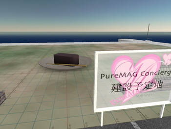 PureMAG Concierge本館のイメージ
