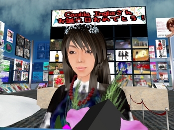 Happy RezDay Caolila !