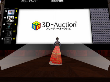 3D-Auction