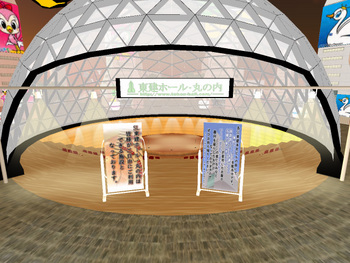 東建SIMオープン